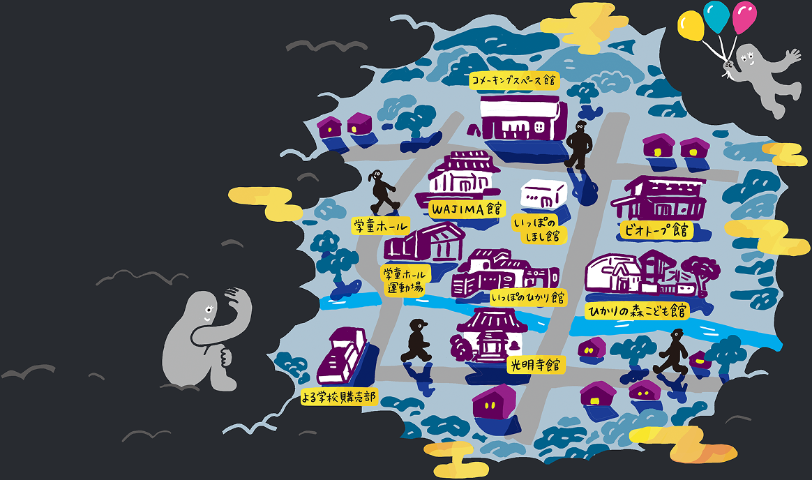 町のなかにある各会場と、それをながめるよるっち